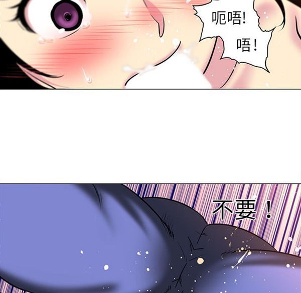 巧手妇产科 第41话 第14页