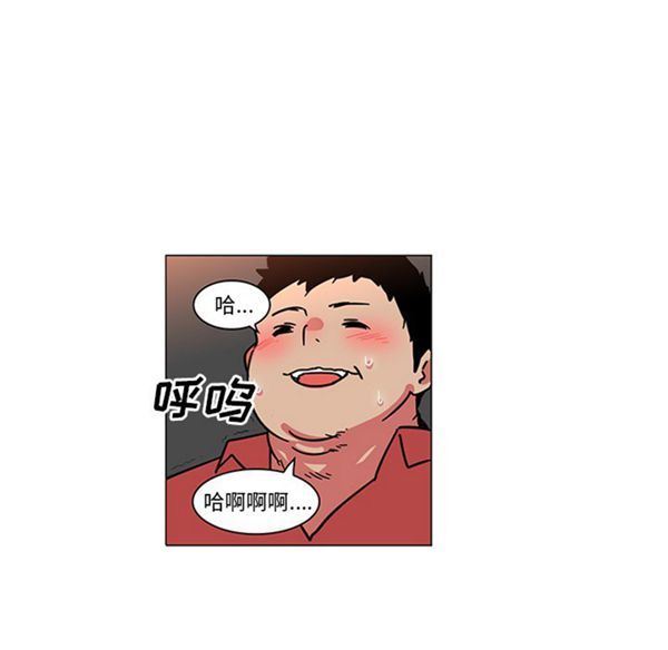 巧手妇产科 第41话 第19页