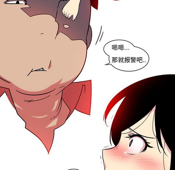 巧手妇产科 第41话 第23页
