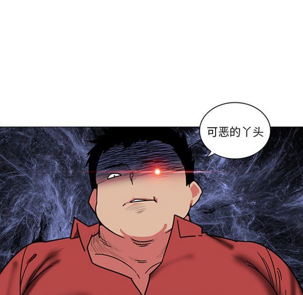 巧手妇产科 第41话 第35页