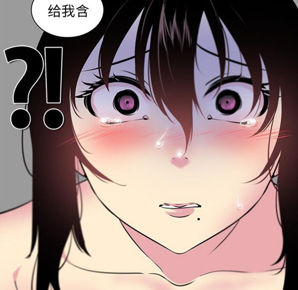 巧手妇产科 第41话 第42页