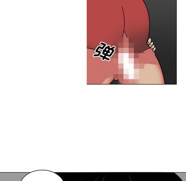 巧手妇产科 第41话 第41页