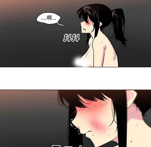 巧手妇产科 第41话 第44页