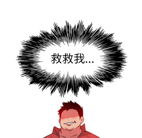 巧手妇产科 第41话 第48页