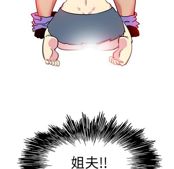 巧手妇产科 第41话 第50页