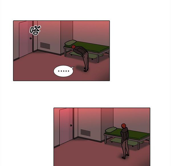 巧手妇产科 第45话 第44页
