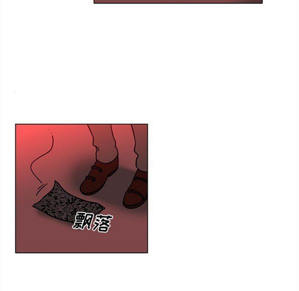 巧手妇产科 第45话 第45页