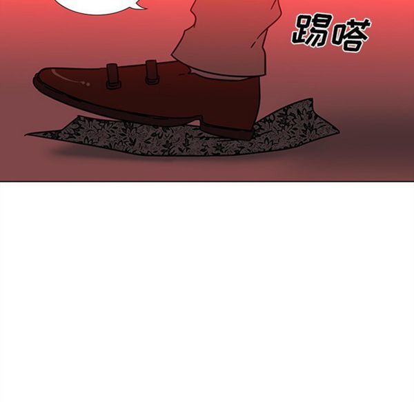 巧手妇产科 第45话 第47页