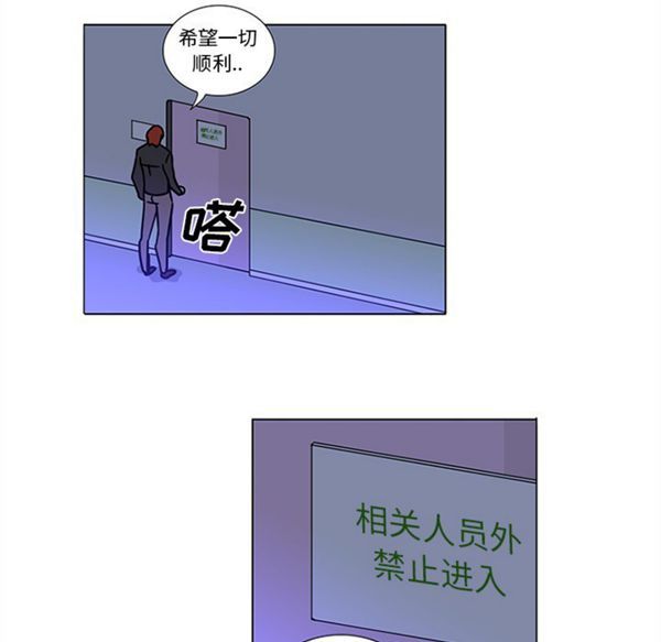 巧手妇产科 第45话 第48页