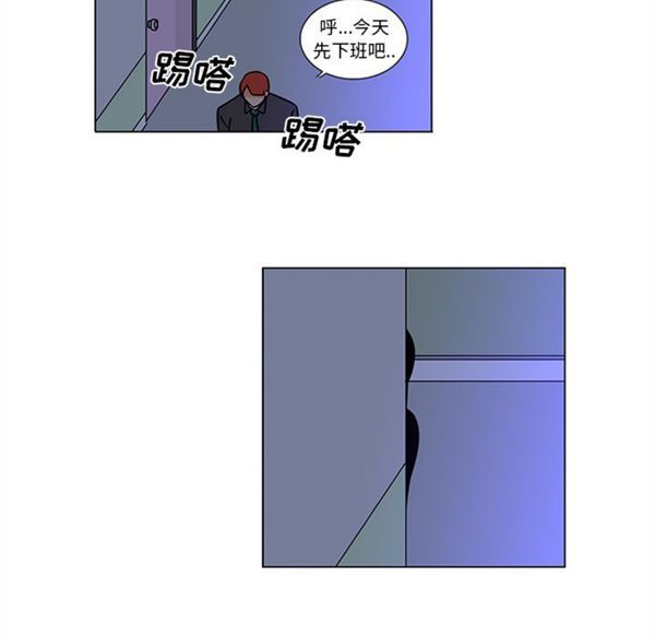 巧手妇产科 第45话 第51页