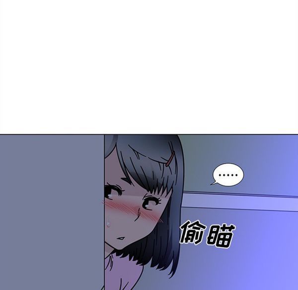 巧手妇产科 第45话 第52页