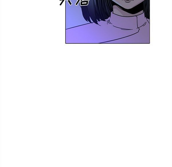 巧手妇产科 第45话 第56页