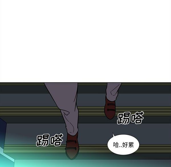 巧手妇产科 第45话 第57页