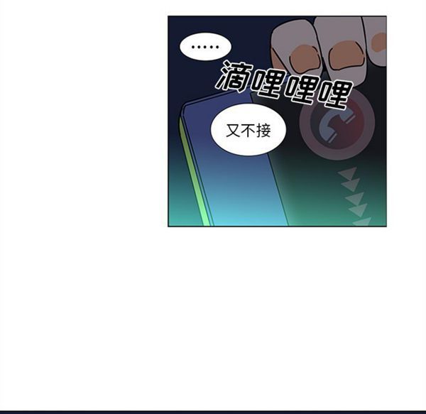巧手妇产科 第45话 第59页