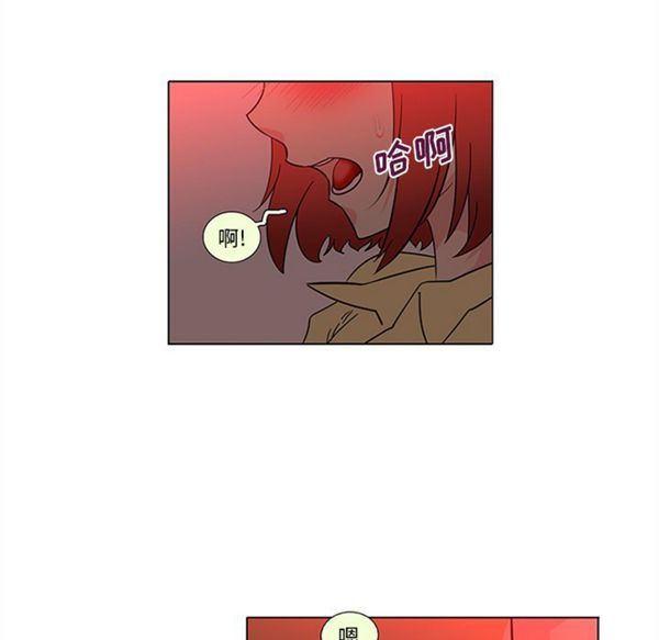 巧手妇产科 第45话 第9页