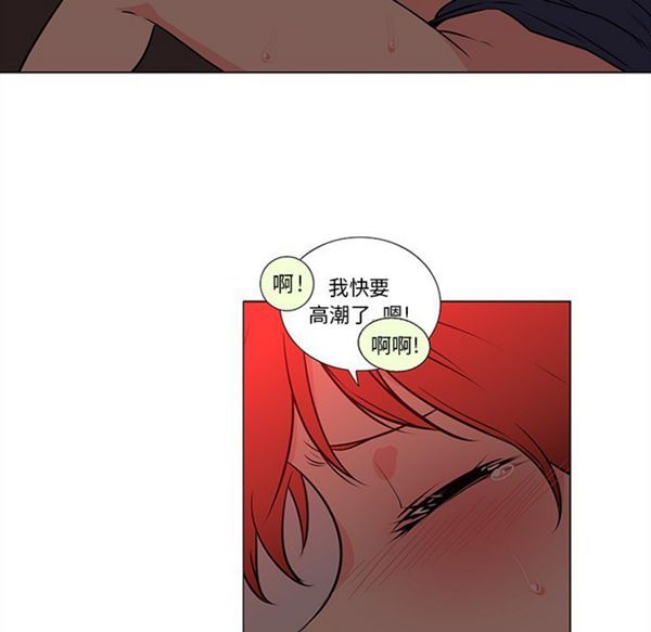 巧手妇产科 第45话 第21页