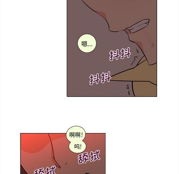 巧手妇产科 第45话 第22页