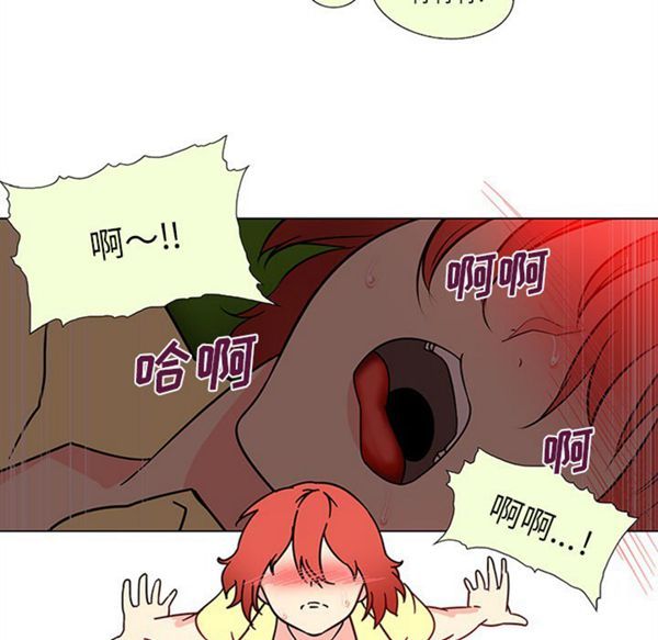 巧手妇产科 第45话 第24页
