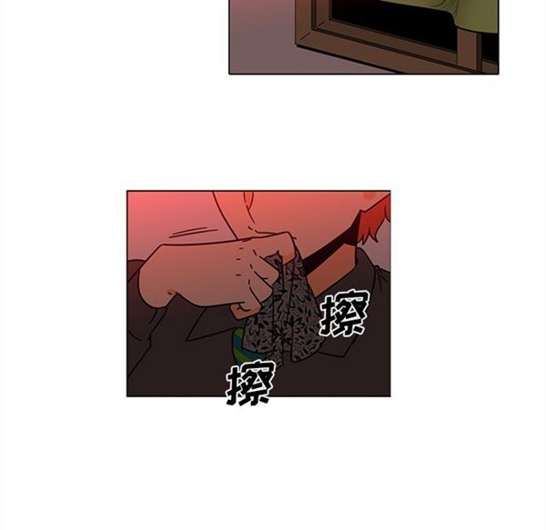 巧手妇产科 第45话 第28页
