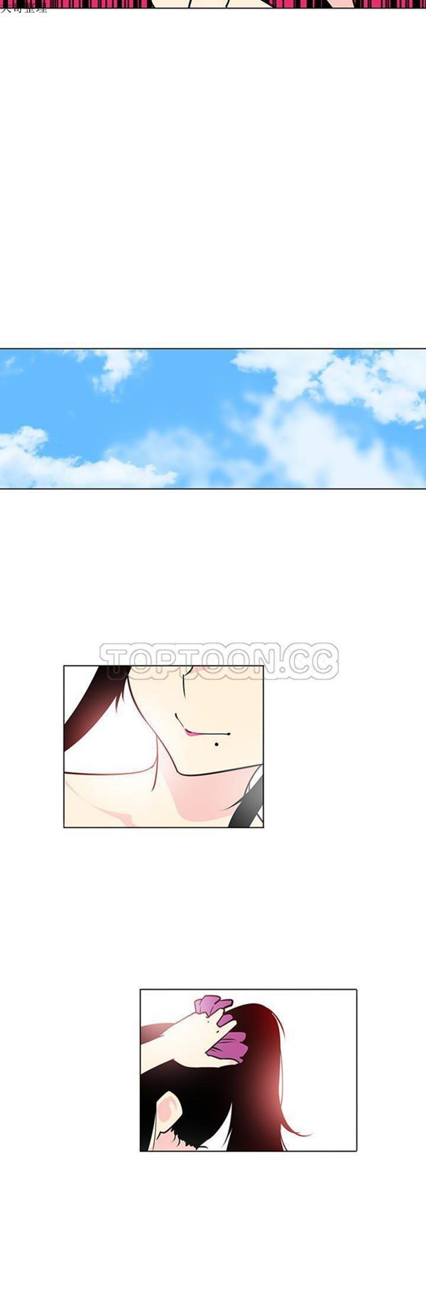 巧手妇产科 第46话 第14页