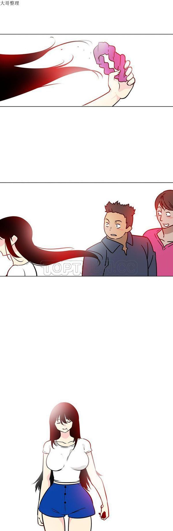 巧手妇产科 第46话 第15页