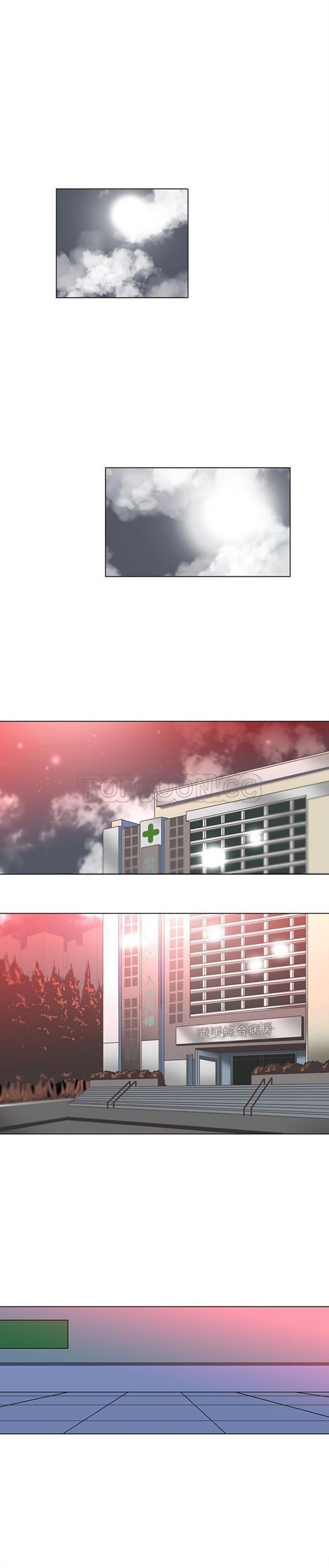 巧手妇产科 第50话 第1页