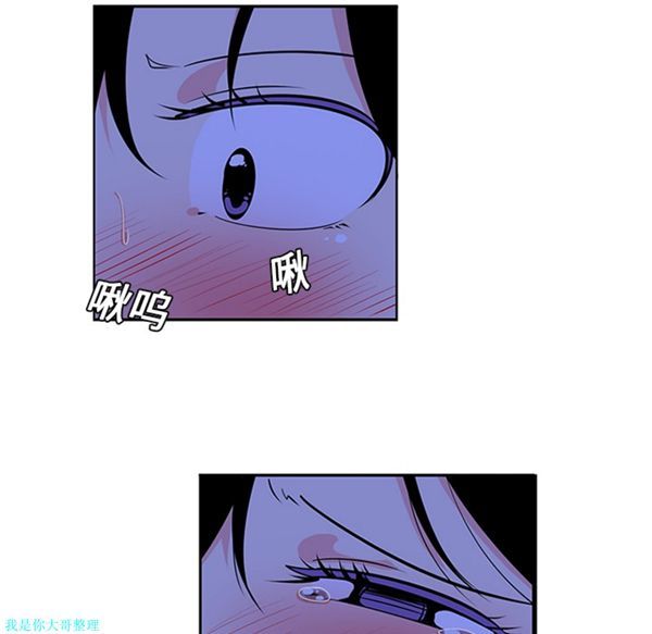 巧手妇产科 第10话 第7页