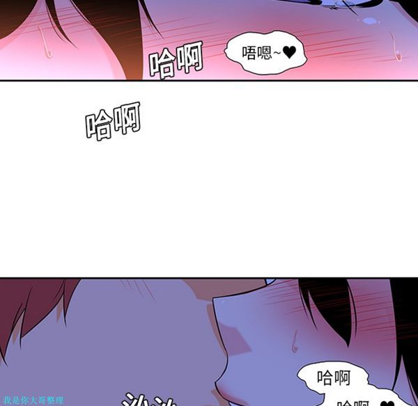 巧手妇产科 第10话 第10页