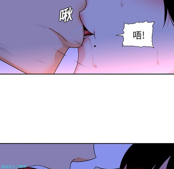 巧手妇产科 第10话 第12页