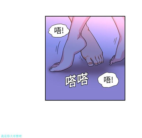 巧手妇产科 第10话 第18页