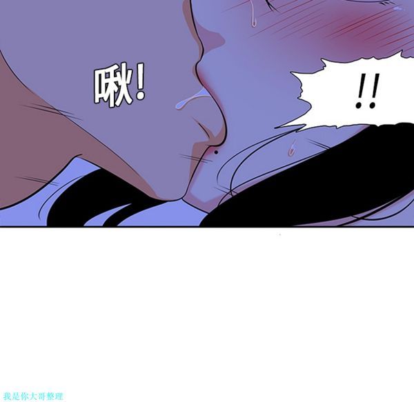 巧手妇产科 第10话 第6页