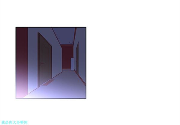 巧手妇产科 第11话 第3页