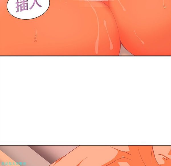 巧手妇产科 第11话 第22页