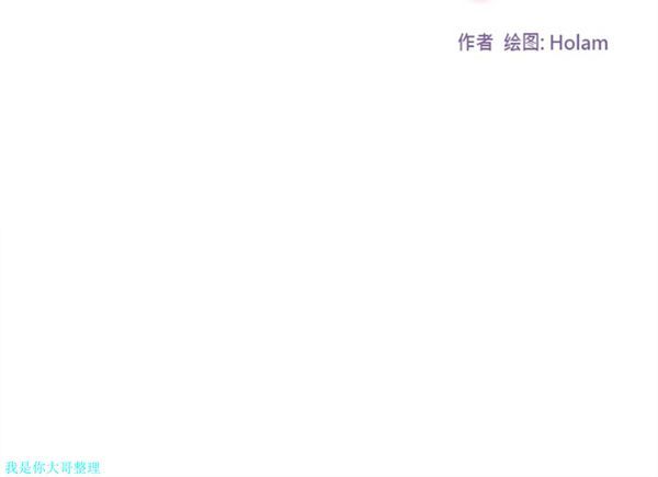 巧手妇产科 第11话 第52页