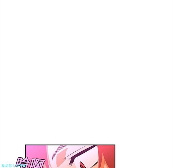 巧手妇产科 第11话 第44页