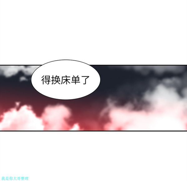 巧手妇产科 第11话 第50页