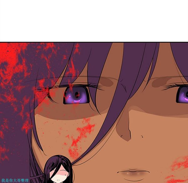 巧手妇产科 第12话 第17页