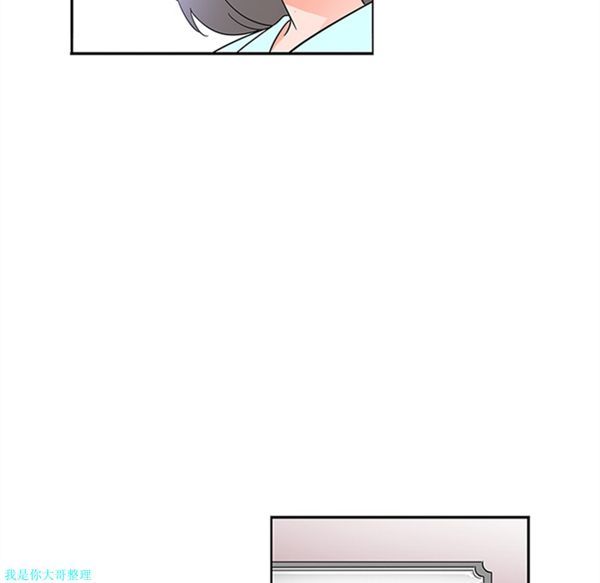 巧手妇产科 第12话 第48页