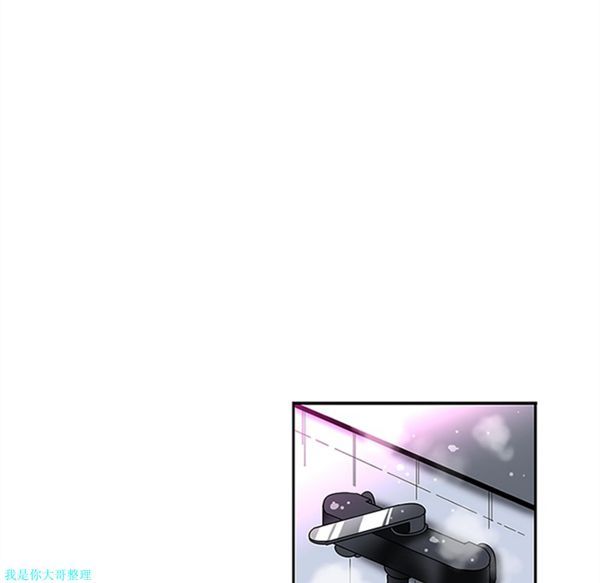 巧手妇产科 第15话 第23页