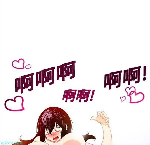 巧手妇产科 第16话 第19页
