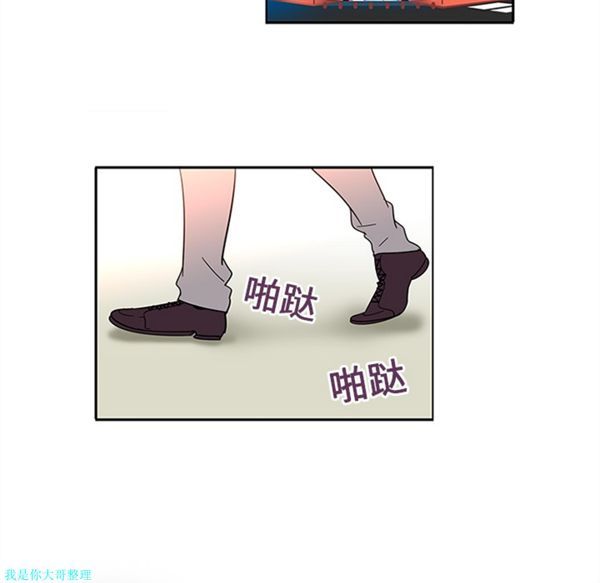 巧手妇产科 第16话 第30页