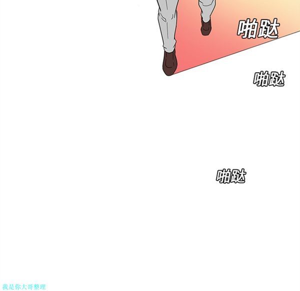 巧手妇产科 第13话 第24页