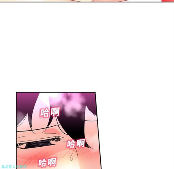 巧手妇产科 第14话 第19页
