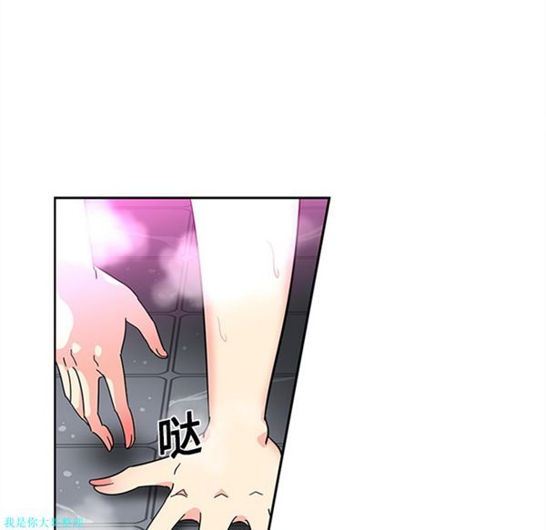 巧手妇产科 第14话 第22页