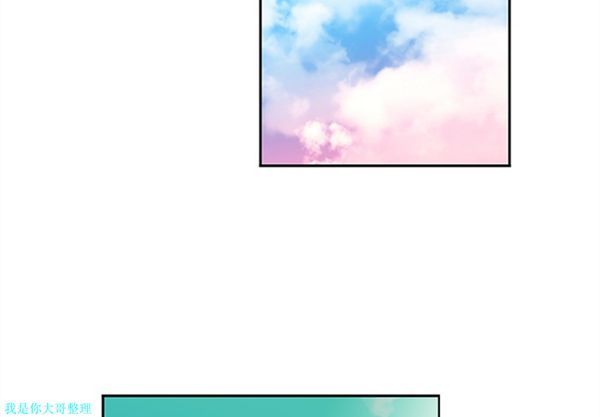 巧手妇产科 第14话 第4页