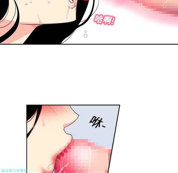 巧手妇产科 第14话 第13页