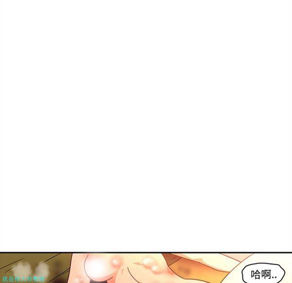 巧手妇产科 第17话 第39页