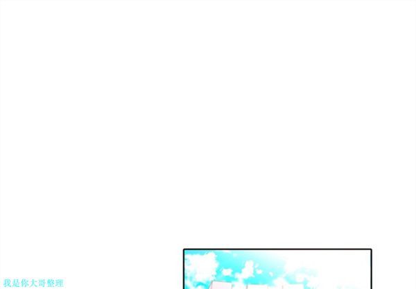 巧手妇产科 第17话 第1页