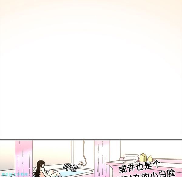 巧手妇产科 第18话 第16页