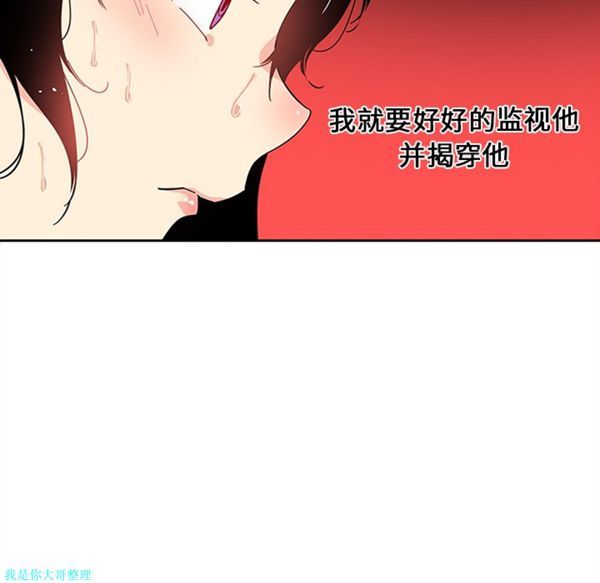巧手妇产科 第18话 第20页